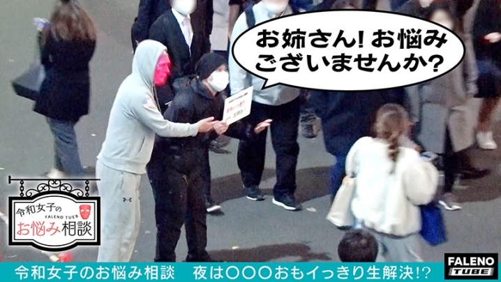 FTHT-014/1ftht00014のキービジュアル