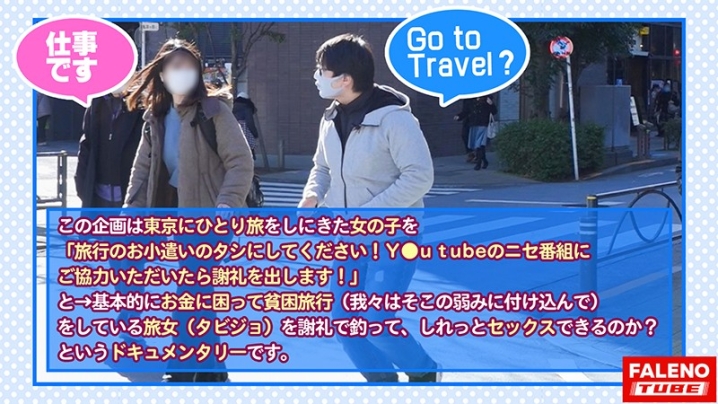 FTHT-015/1ftht00015のティザービジュアル1