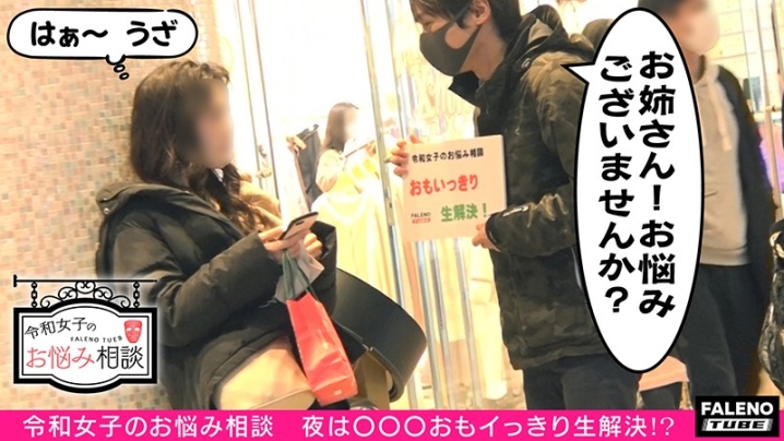 FTHT-016/1ftht00016のキービジュアル