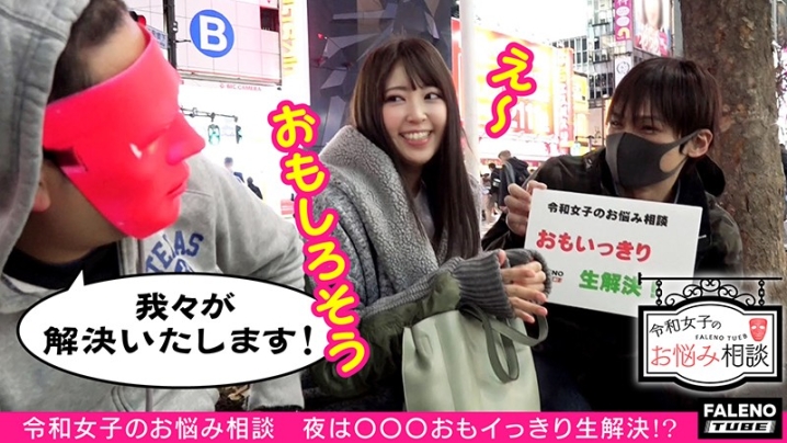 FTHT-016/1ftht00016のティザービジュアル1