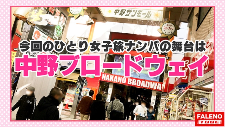 FTHT-017/1ftht00017のキービジュアル