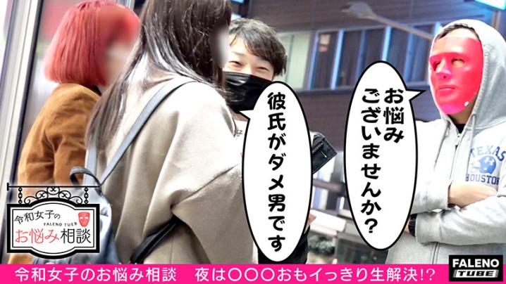 FTHT-020/1ftht00020のキービジュアル