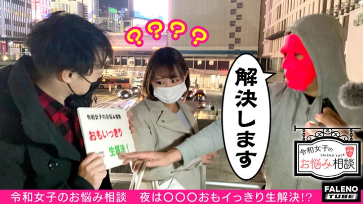 FTHT-020/1ftht00020のティザービジュアル1