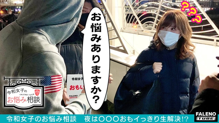 FTHT-022/1ftht00022のキービジュアル