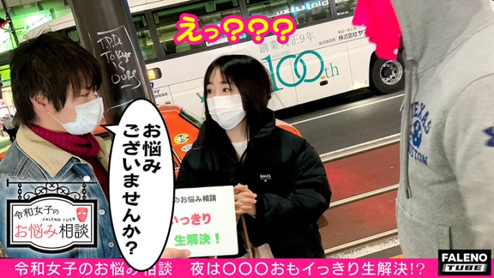FTHT-024/1ftht00024のキービジュアル