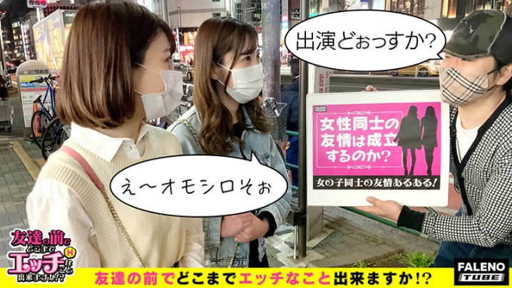 FTHT-025/1ftht00025のキービジュアル