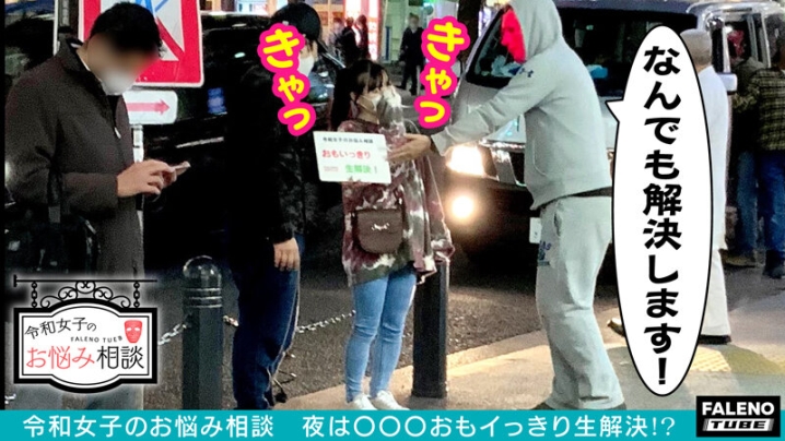 FTHT-026/1ftht00026のキービジュアル