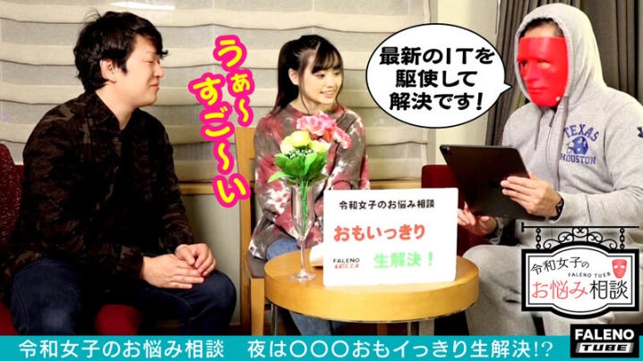 FTHT-026/1ftht00026のティザービジュアル1