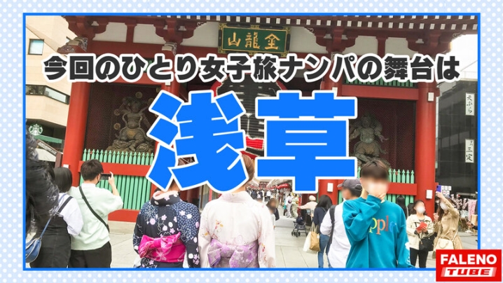 FTHT-027/1ftht00027のキービジュアル