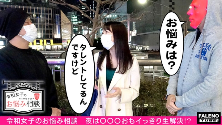 FTHT-028/1ftht00028のキービジュアル