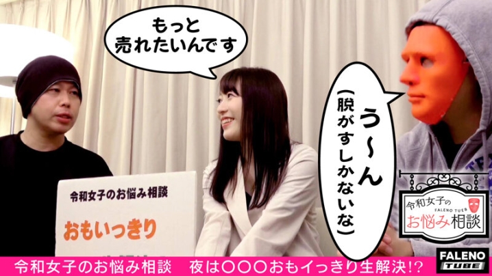 FTHT-028/1ftht00028のティザービジュアル1