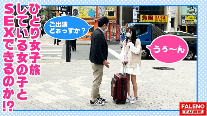 FTHT-029/1ftht00029のティザービジュアル1