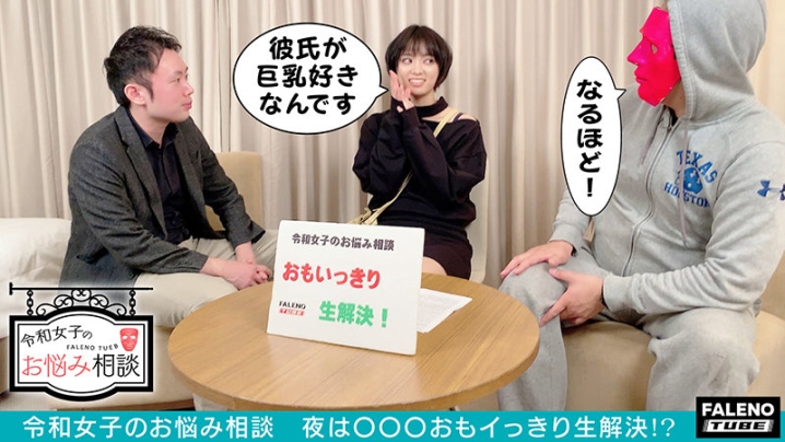FTHT-030/1ftht00030のティザービジュアル1