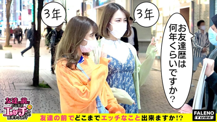 FTHT-031/1ftht00031のキービジュアル
