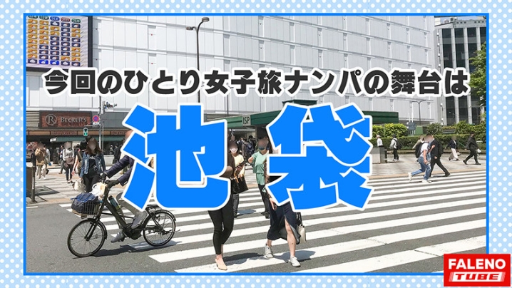 FTHT-032/1ftht00032のキービジュアル