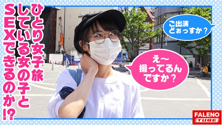 FTHT-032/1ftht00032のティザービジュアル1