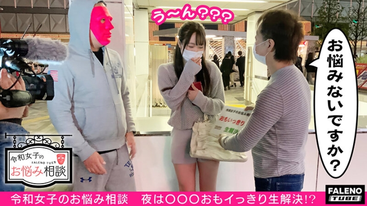 FTHT-033/1ftht00033のキービジュアル