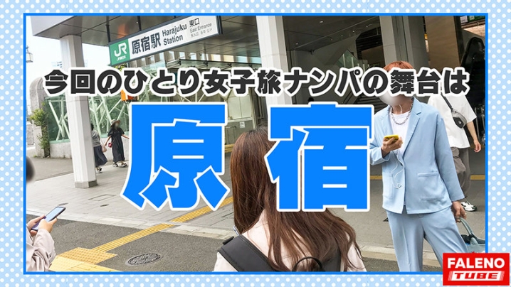 FTHT-034/1ftht00034のキービジュアル