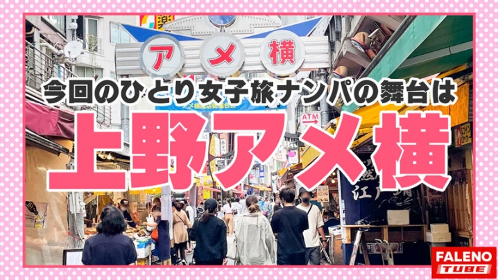 FTHT-037/1ftht00037のキービジュアル