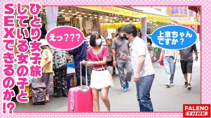 FTHT-037/1ftht00037のティザービジュアル1