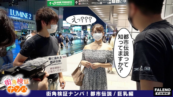 FTHT-040/1ftht00040のキービジュアル