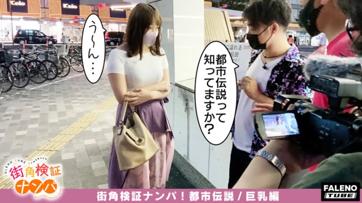 FTHT-043/1ftht00043のキービジュアル