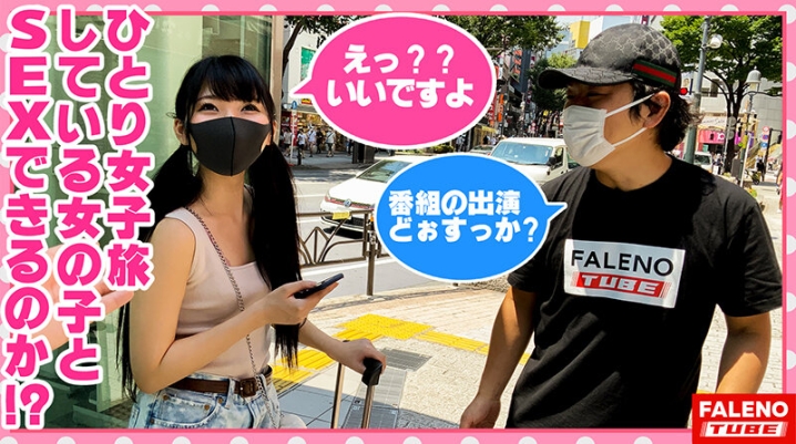 FTHT-044/1ftht00044のティザービジュアル1
