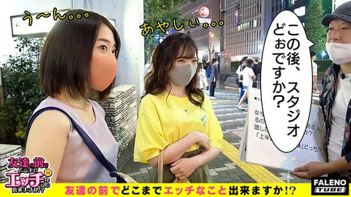 FTHT-046/1ftht00046のキービジュアル