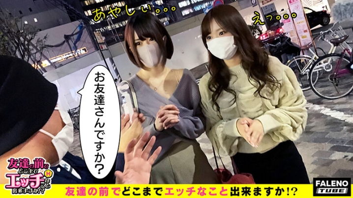 FTHT-050/1ftht00050のキービジュアル