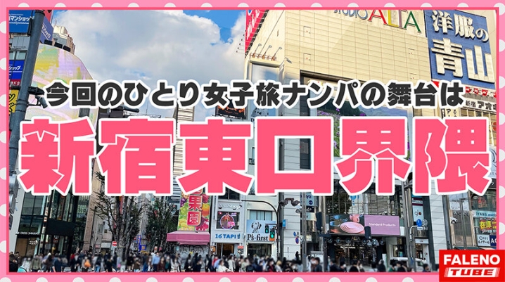 FTHT-051/1ftht00051のキービジュアル