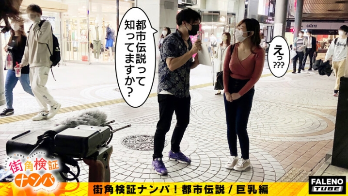 FTHT-052/1ftht00052のキービジュアル