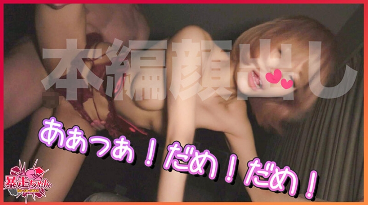 FTHT-055/1ftht00055のティザービジュアル2