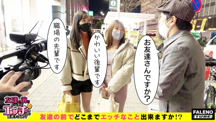 FTHT-058/1ftht00058のキービジュアル