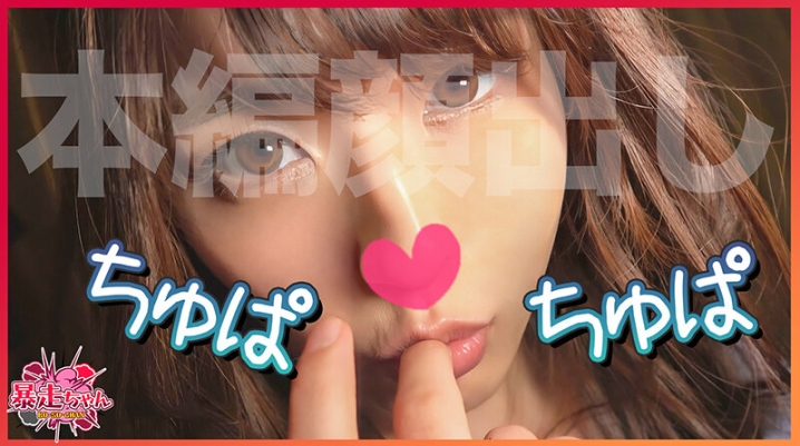 FTHT-070/1ftht00070のキービジュアル