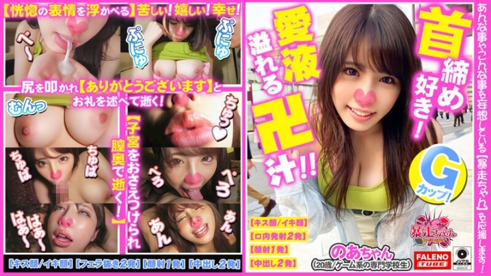FTHT-072/1ftht00072のメインビジュアル