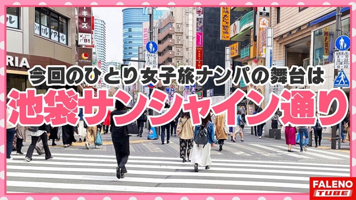 FTHT-075/1ftht00075のキービジュアル