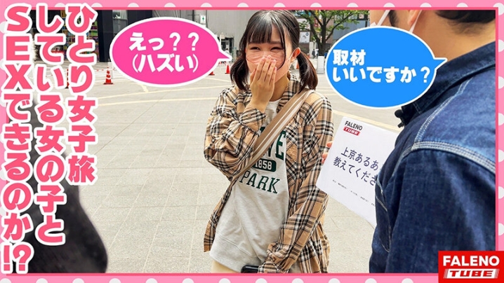 FTHT-075/1ftht00075のティザービジュアル1