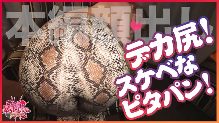 FTHT-077/1ftht00077のキービジュアル