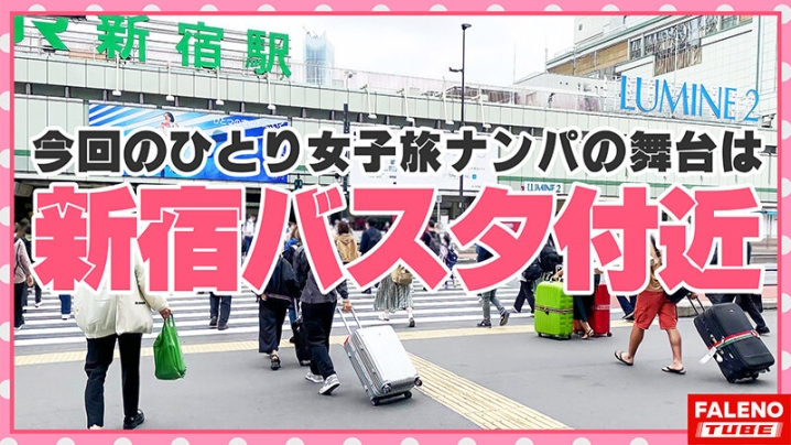 FTHT-079/1ftht00079のキービジュアル