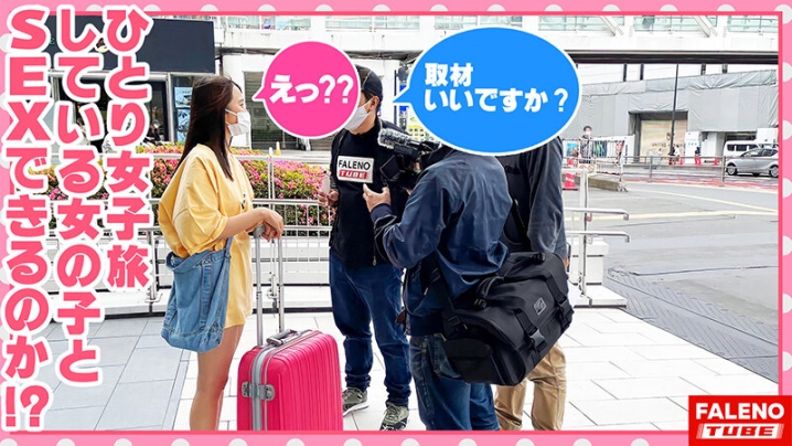 FTHT-079/1ftht00079のティザービジュアル1