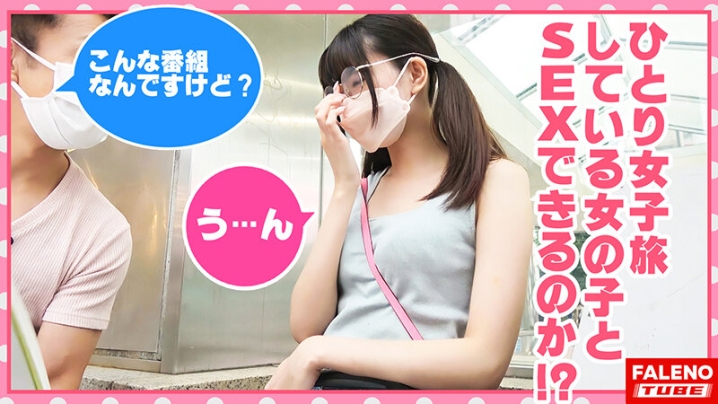 FTHT-090/1ftht00090のティザービジュアル1