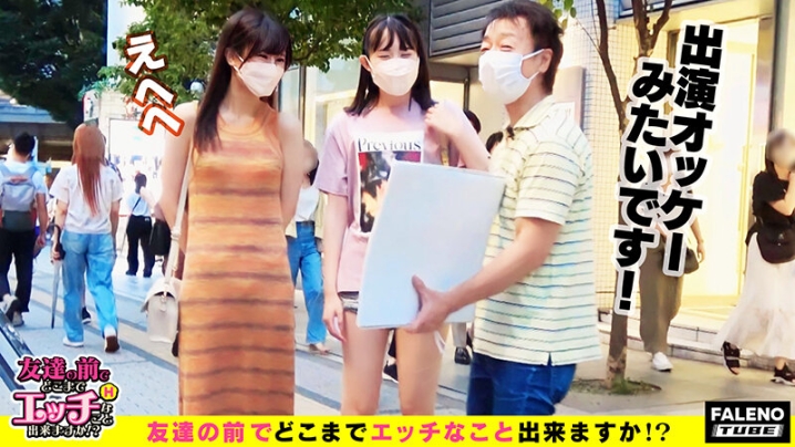 FTHT-099/1ftht00099のキービジュアル