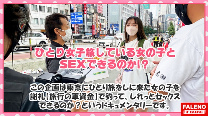 FTHT-102/1ftht00102のキービジュアル