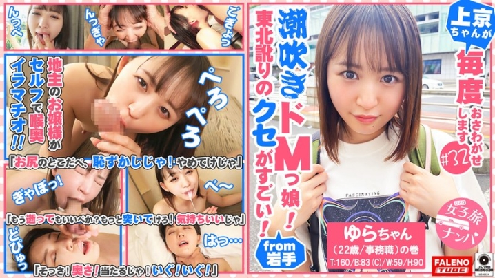 FTHT-102/1ftht00102のメインビジュアル