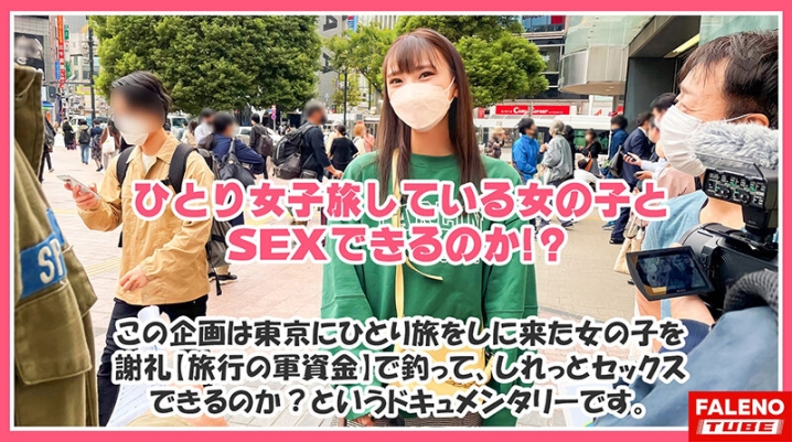 FTHT-105/1ftht00105のキービジュアル