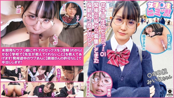 FTHT-107/1ftht00107のメインビジュアル