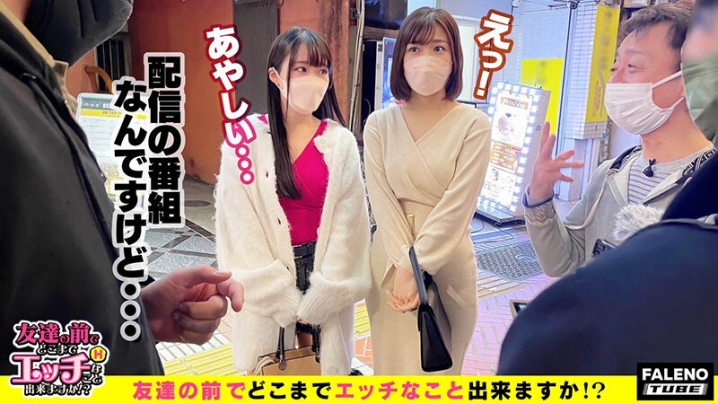 FTHT-108/1ftht00108のキービジュアル