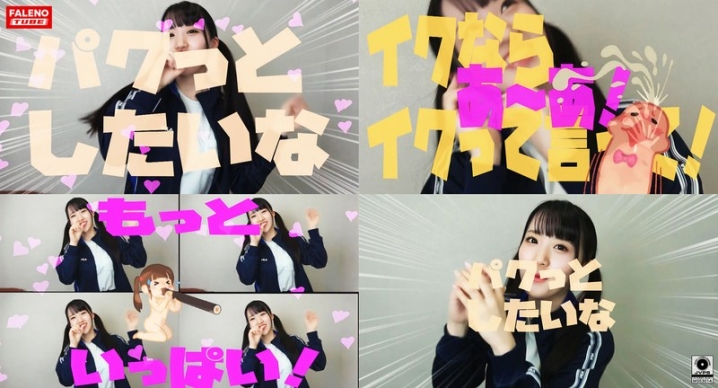 FTHT-144/1ftht00144のメインビジュアル