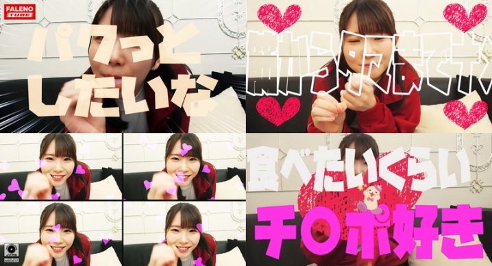 FTHT-147/1ftht00147のメインビジュアル