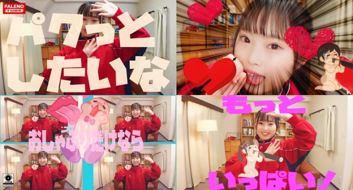 FTHT-156/1ftht00156のメインビジュアル